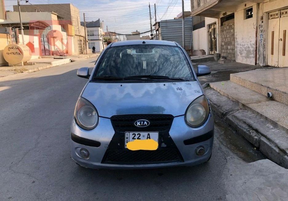 كيا بيكانتو